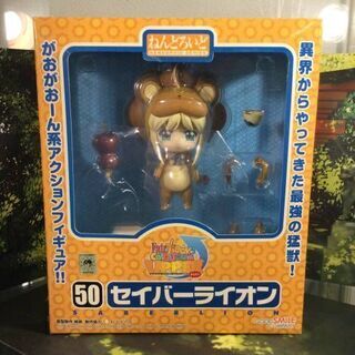 ◆ジャンク◆ねんどろいど　セイバーライオン