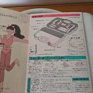 トレーニング　用品　ツインバードの画像