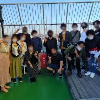 社会人サークル　縁-Enishi- - 友達