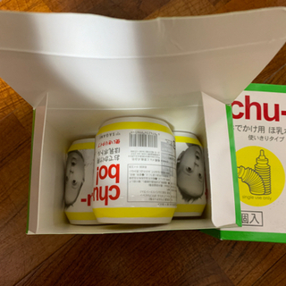 使い捨て哺乳瓶　チューボの画像