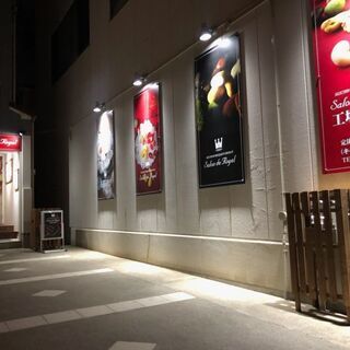 サロンドロワイヤル工場直売店★ハッピーハロウィンキャンペーン開催中★ - 大阪市