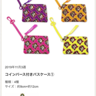 🌈新品未開封　白濱亜嵐    GENERATIONSの画像