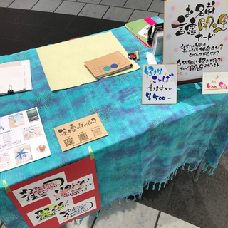 名前言霊筆文字カード10/8出店✩.*˚ルアールつくの商店街