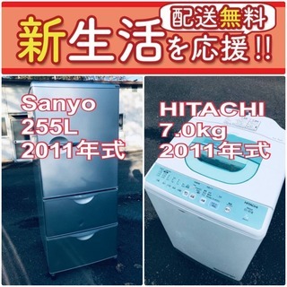 売り切れゴメン❗️?送料設置無料❗️早い者勝ち?冷蔵庫/洗濯機の大特価2点セット♪