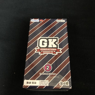 🌼新品未開封　数原龍友　GENERATIONS
