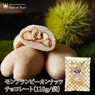 サロンドロワイヤル工場直売店★ハッピーハロウィンキャンペーン開催中★ - グルメ