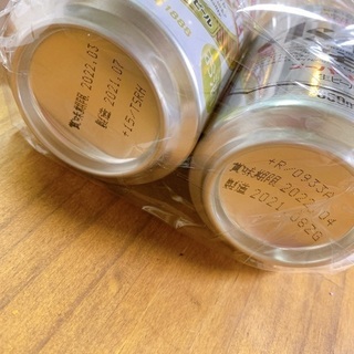 KIRINラガー❁スーパーasahi 350ml  2本の画像