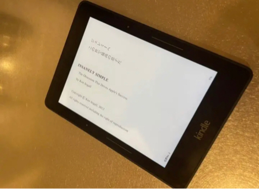 Kindle