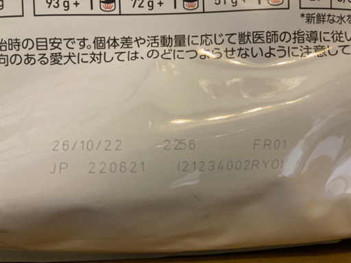 再値下げ！【新品未開封】ロイヤルカナン腎臓サポート8kg (ドッグフード)