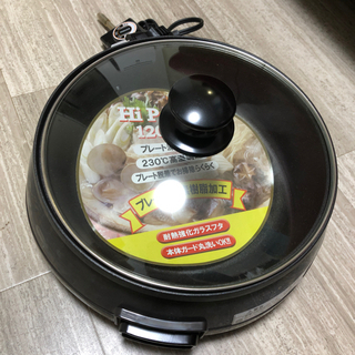 グリル鍋(売却済)の画像