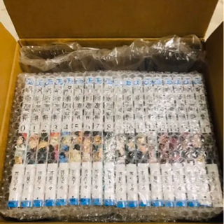 呪術廻戦　全巻セット