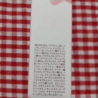 【未開封】化粧水・フォーラム フルーツローション・1200ml・天然成分配合・久米島海洋深層水の画像