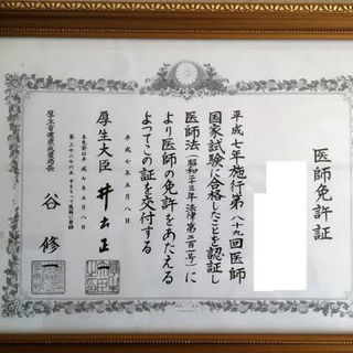 30代以上から医師目指したい方の画像