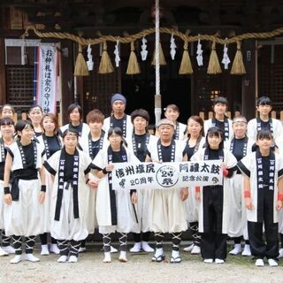 信州塩尻阿禮太鼓　（和太鼓） - 塩尻市