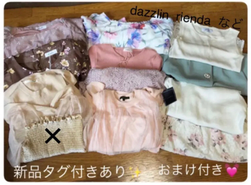 大幅にお値引き致しました♪新品タグ付きあり✨洋服15点まとめ売り
