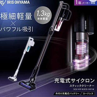 特級品沈香ベトナム産167g