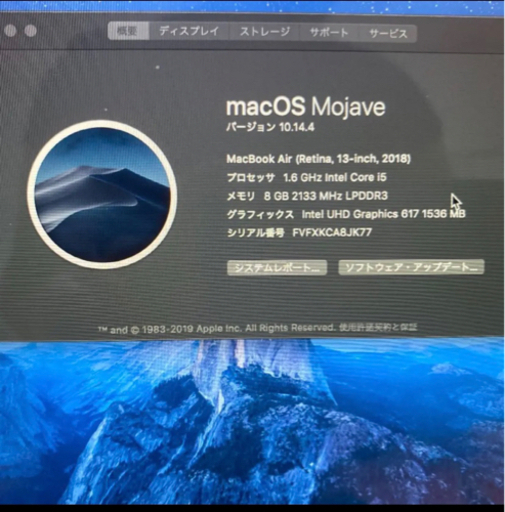MacBook Air 2018 13インチ　128GB