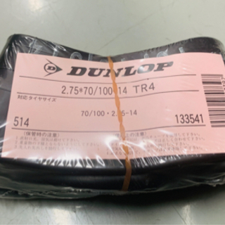 バイク用チューブ14インチ　未開封の画像