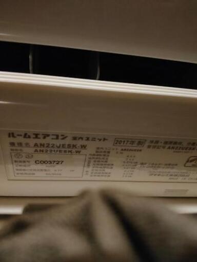 【商談中】【美品】ダイキン DAIKIN ルームエアコン AN22UESK-W 2017年製 主に6畳用 