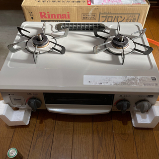 リンナイ ガステーブルコンロ 2020年購入 美品