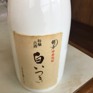 古酒白いつきの画像