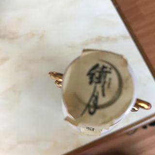 古酒白いつきの画像