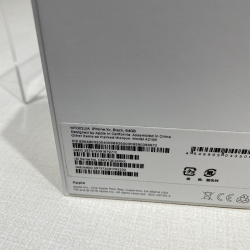 極美品！simフリー iPhoneXR 64GB ブラック 判定○