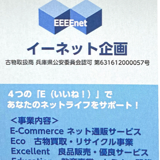 楽器・ゴルフ・電動工具など高価買取！出張見積りします。お気軽にご相談下さい。 - たつの市