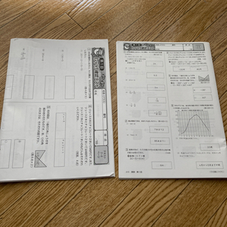 小5 レッツ確認テスト