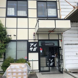 【電話相談OK！】🉐パソコン他、困り事対応🉐1時間～2時間￥5,300～￥10,600まで - 生活トラブル