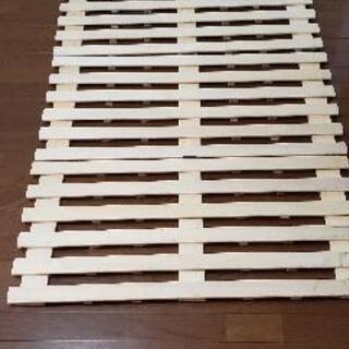 シングル用折り畳みすのこ