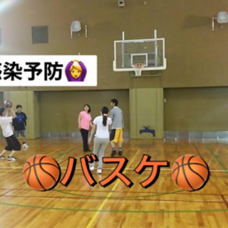 『社会人の初心者でも楽しめるバスケ🏀🔰✨』