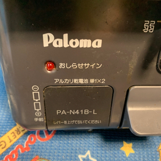 ガスコンロの画像