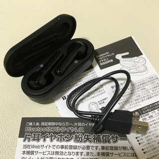 Bluetoothフルワイヤレス イヤホン