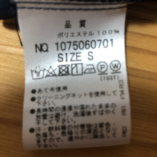 マジェステックレゴン　ロングワンピースの画像