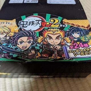 鬼滅の刃マンチョコ