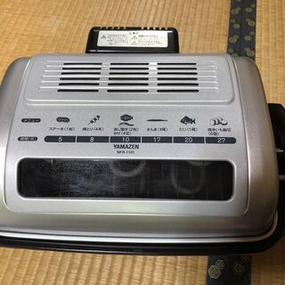 山善　ワイドグリルの画像