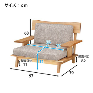 【お取引き中】1人用布張りソファ(アカツキ NA)の画像