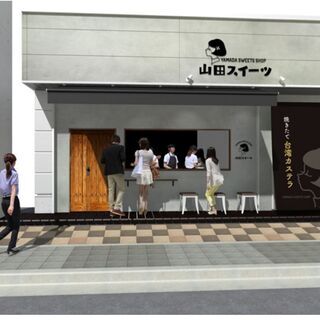 オープニングメンバー募集！オシャレなスイーツショップでアルバイト。の画像