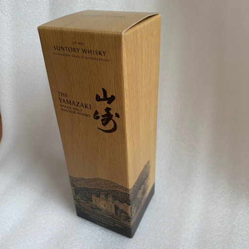 【数量限定・抽選販売】シングルモルト　サントリー 山崎ウイスキー LIMITED EDITION 2021 リミテッドエディション