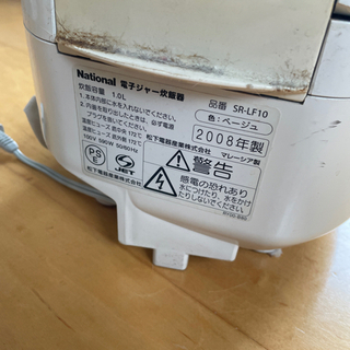 炊飯器　ナショナル　SR-LF10 現役の画像