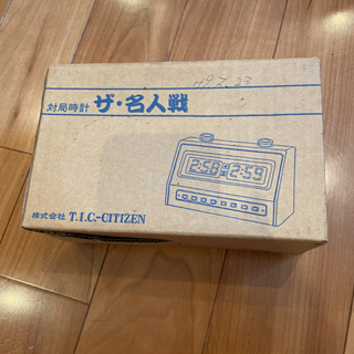 シチズン　対局時計