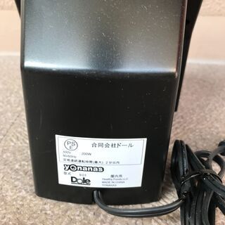 ヨナナスメーカー　子供が大喜び　の画像