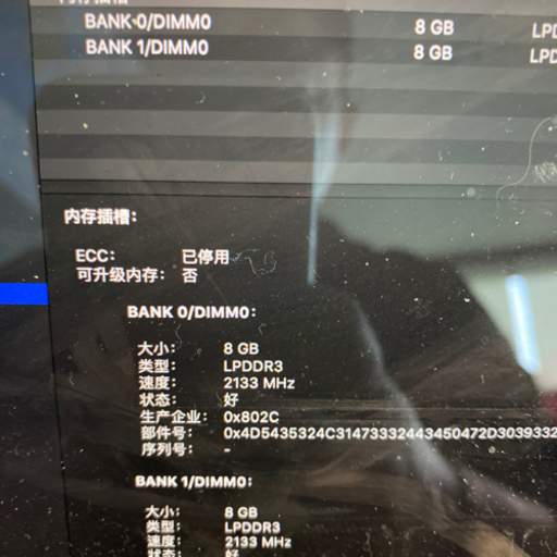 macbook pro