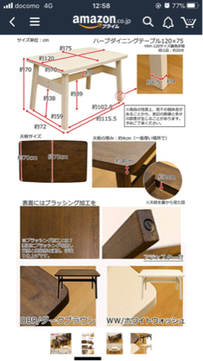 ?お取引先決まりました?　ハープダイニングテーブル4点セット。とても美品です。増員のため大きい方に買い替えのため出品します