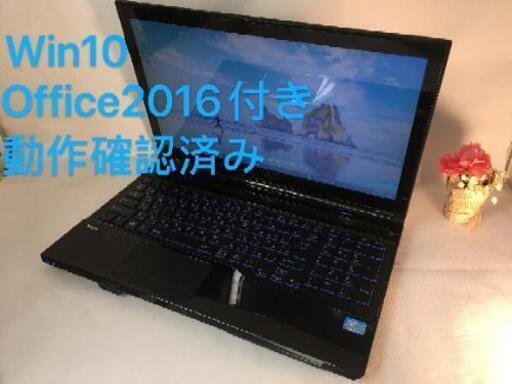 富士通ノートパソコン　i5 メモリ8gb