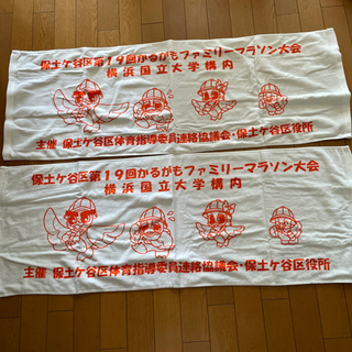 スポーツタオル①