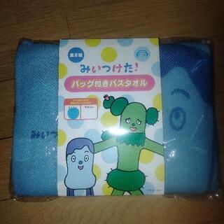 新品 NHKみいつけた！ ♪プールバッグ付 バスタオル　コッシーの画像