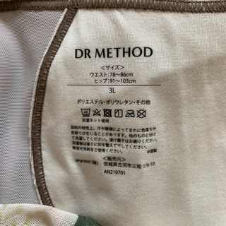DRMETHOD骨盤ガードル3L
