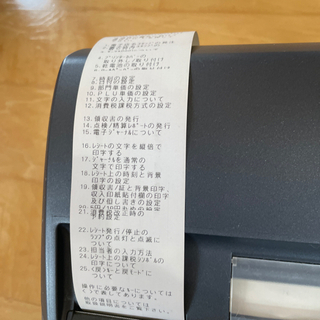 カシオ電子レジスター　10%設定OKの画像